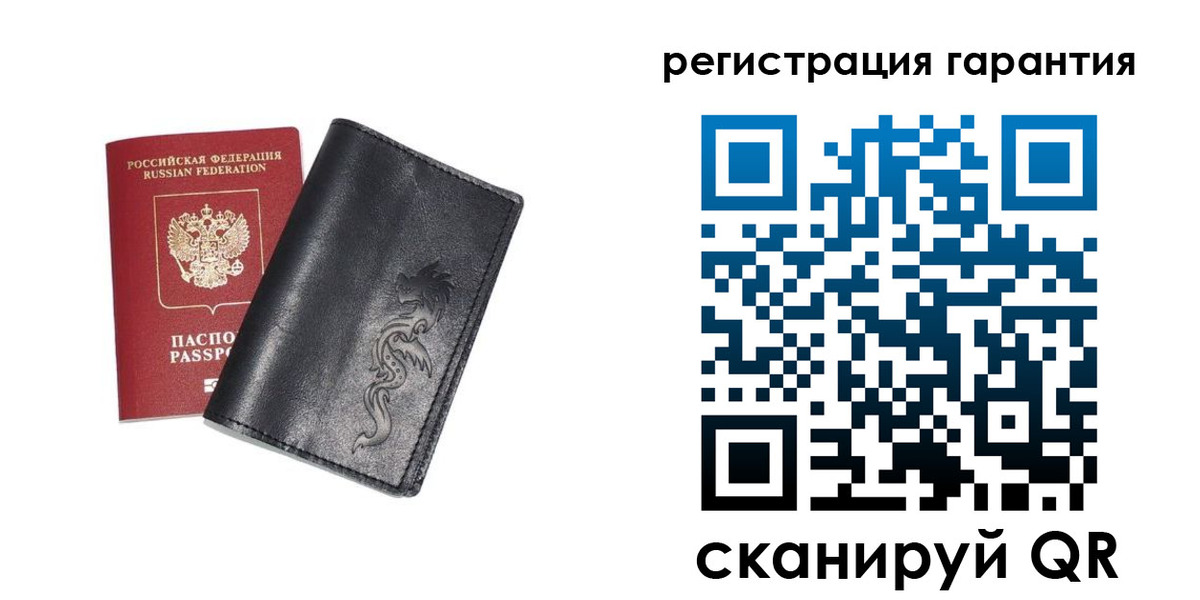 прописка для работы в Щёлкино